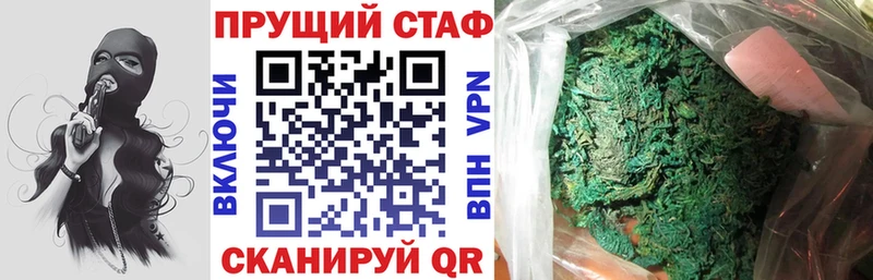 Купить наркотик Нолинск ГАШИШ  Альфа ПВП  Меф мяу мяу  блэк спрут ONION  Марихуана 