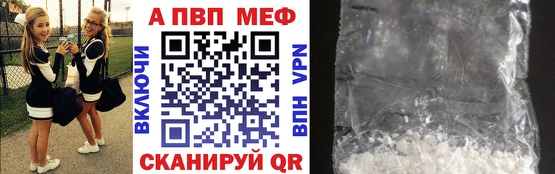 А ПВП VHQ  mega   Нолинск 