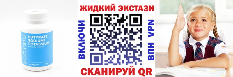 где продают наркотики  MEGA ссылка  БУТИРАТ BDO 33%  Нолинск 