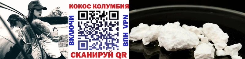 COCAIN FishScale  Нолинск 