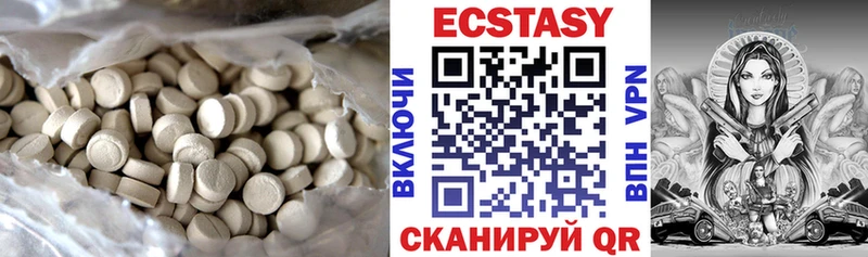 Экстази 280 MDMA  Нолинск 