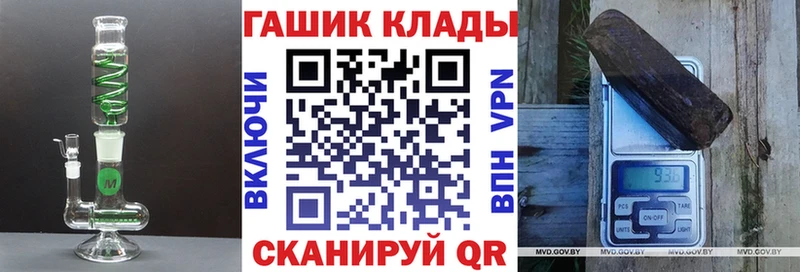 ГАШ Premium  Нолинск 