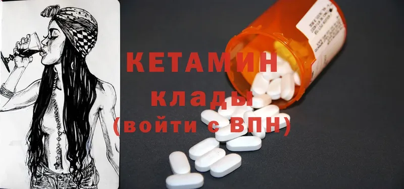 Кетамин ketamine  kraken как зайти  Нолинск  сколько стоит 