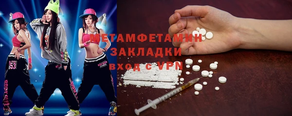 бутик Навашино