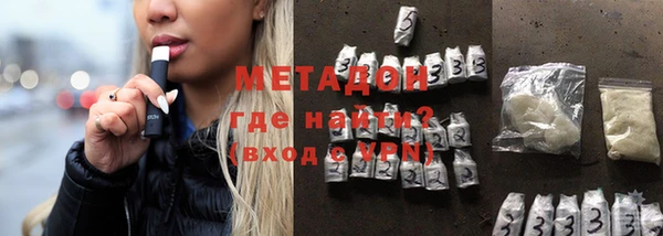 амфетамин Наволоки