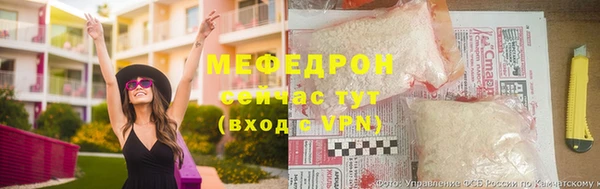 соль курить ск Надым