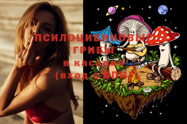 бутик Навашино