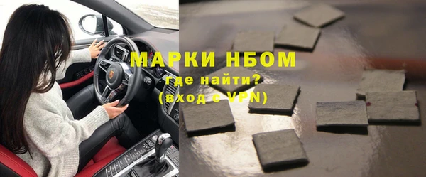 амфетамин Наволоки