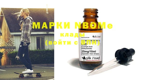 бутик Навашино