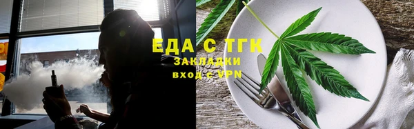 соль курить ск Надым
