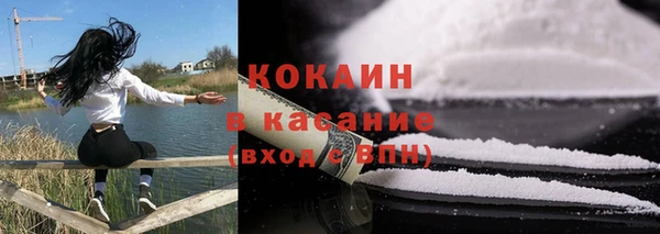 амфетамин Наволоки
