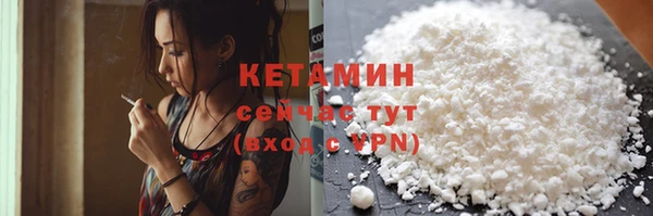 соль курить ск Надым