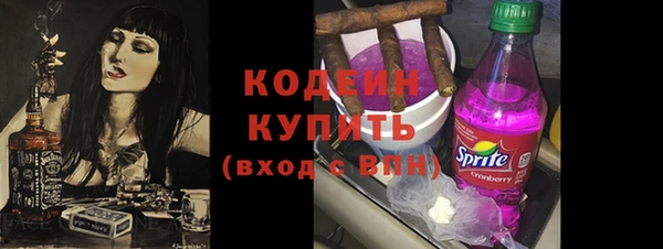 амфетамин Наволоки