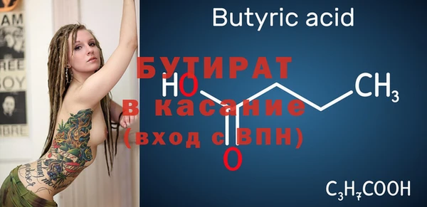 соль курить ск Надым