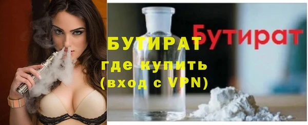 амфетамин Наволоки