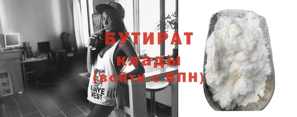 бутик Навашино