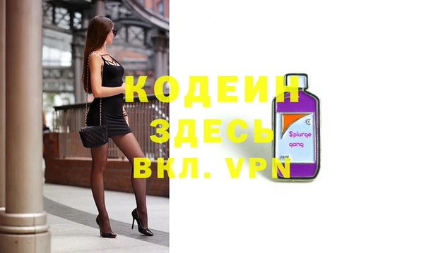 амфетамин Наволоки