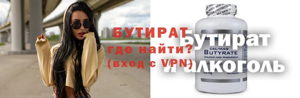 бутик Навашино