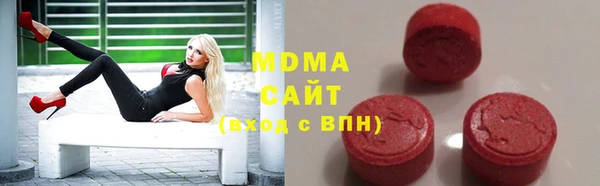 mdma Вязьма