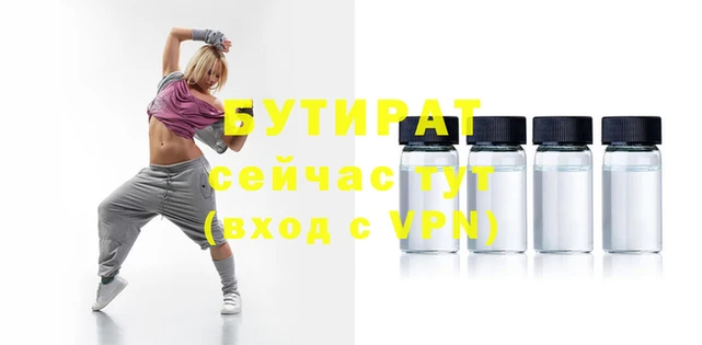 амфетамин Наволоки