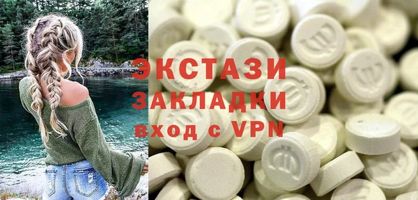 бутик Навашино