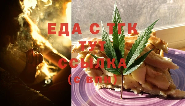 бутик Навашино