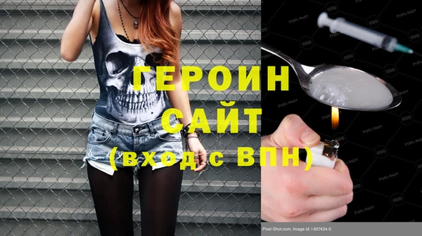 бутик Навашино