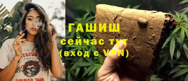 бутик Навашино