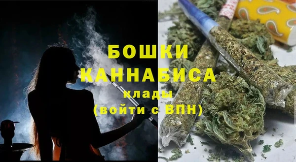 амфетамин Наволоки