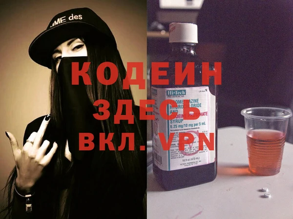 бутик Навашино