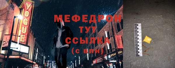 бутик Навашино