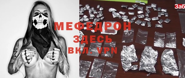 амфетамин Наволоки