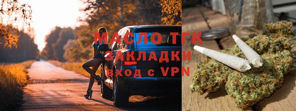 амфетамин Наволоки