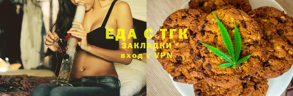 бутик Навашино