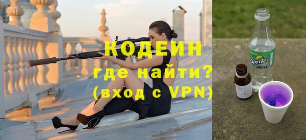 амфетамин Наволоки