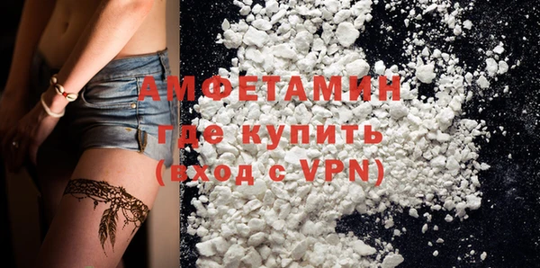 mdma Вязьма