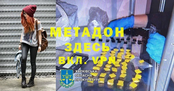 амфетамин Наволоки