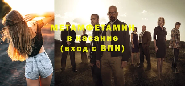 бутик Навашино