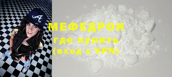 бутик Навашино