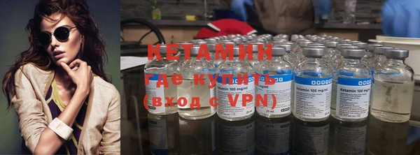 соль курить ск Надым