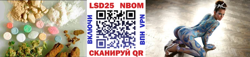 LSD-25 экстази ecstasy Нолинск