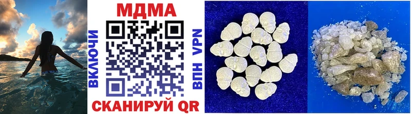 где купить наркоту  Нолинск  MDMA молли 