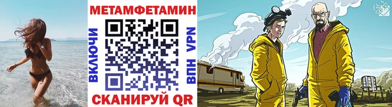 купить  цена  ссылка на мегу ONION  нарко площадка какой сайт  Нолинск  Метамфетамин Methamphetamine 