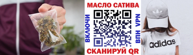 где продают   Нолинск  ТГК концентрат 