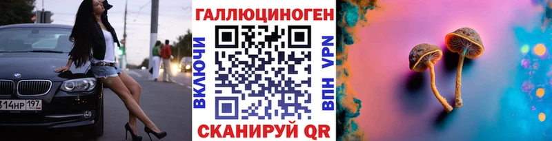 Псилоцибиновые грибы MAGIC MUSHROOMS  Нолинск 