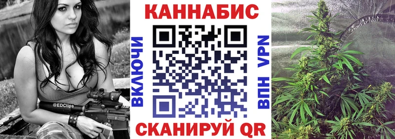 Каннабис SATIVA & INDICA  Нолинск 
